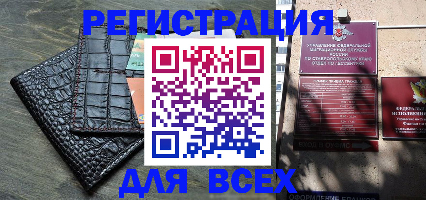 миграционный учет в Чувашии