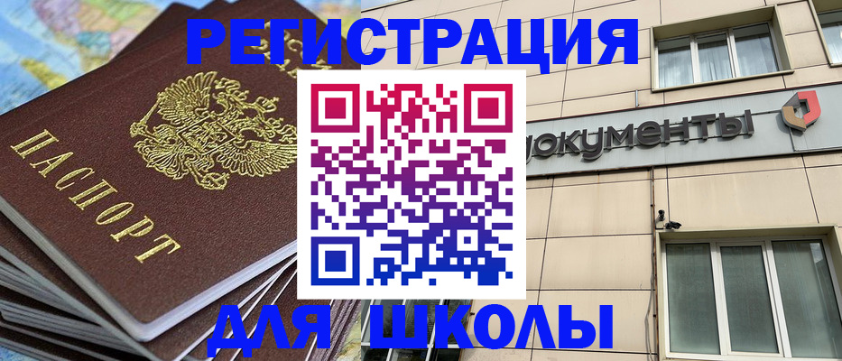 прописка гарантия в Чувашии